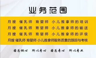 西固便民服务信息,家政 开锁 维修 手机销售 母婴用品 求医问药应有尽有